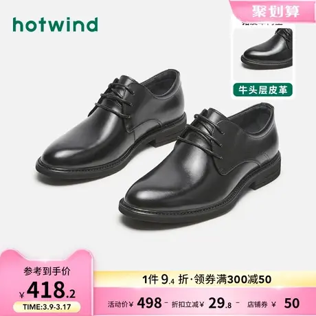 热风男鞋2023年春季新款男士时尚脚蹬圆头德比鞋商务正装百搭皮鞋商品大图
