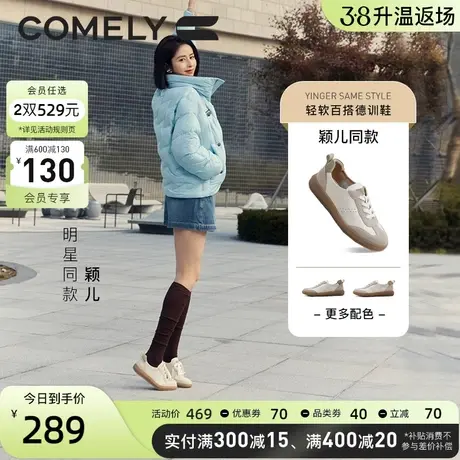 康莉明星同款德训鞋女2024年春季新款复古拼色板鞋软底舒适运动鞋图片