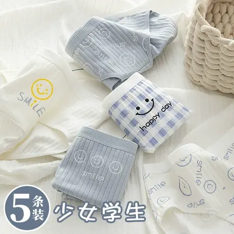 少女内裤夏季薄款纯棉三角短裤初中学生青春期女孩女童夏天13岁15商品大图