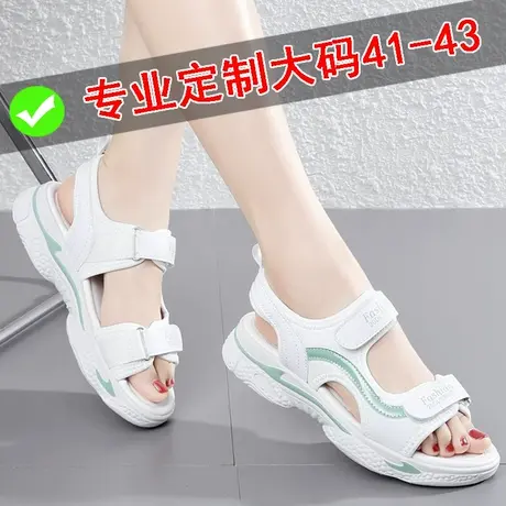 老爹凉鞋女大码41一43夏季宽胖脚沙滩鞋平底学生运动凉鞋2023新款图片