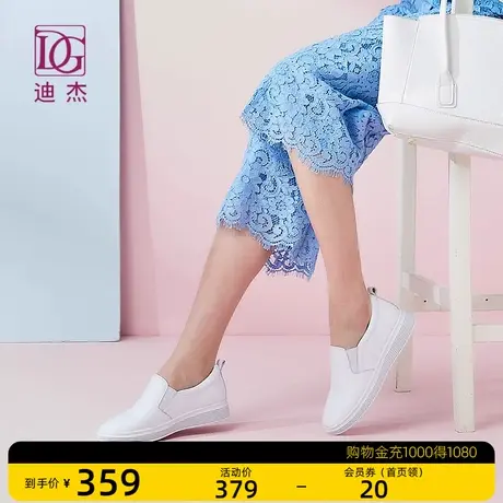 dg真皮一脚蹬小白鞋鞋女新款英伦风乐福坡跟内增高单鞋子商品大图