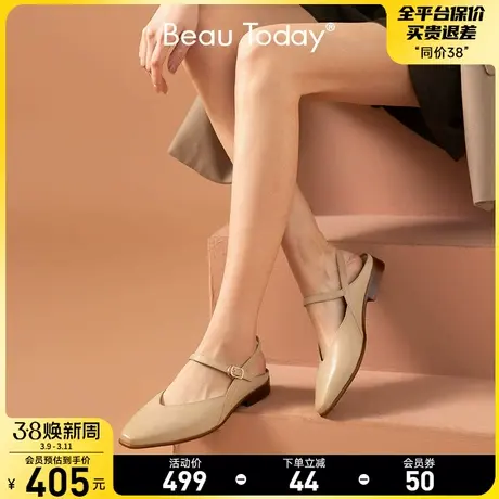 BeauToday鞋子女2024新款法式玛丽珍女鞋BT小皮鞋平底时装凉鞋女商品大图