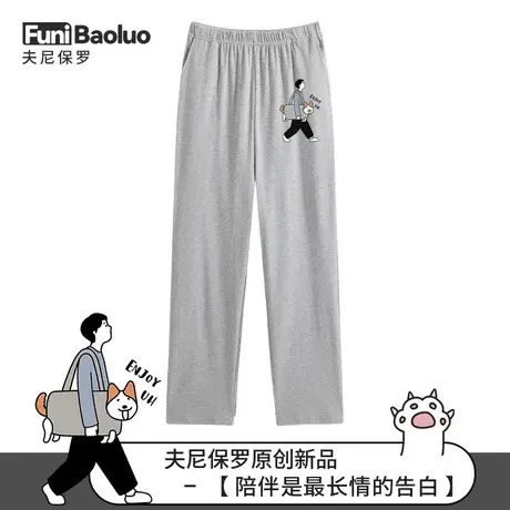 【陪伴】家居裤男纯棉长裤可外穿大码睡裤休闲全棉居家裤子薄款潮图片