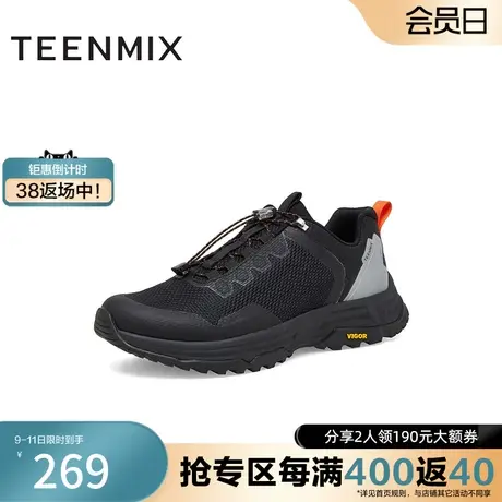 天美意新款商场同款拼色运动风男休闲鞋3IP01AM3奥莱商品大图