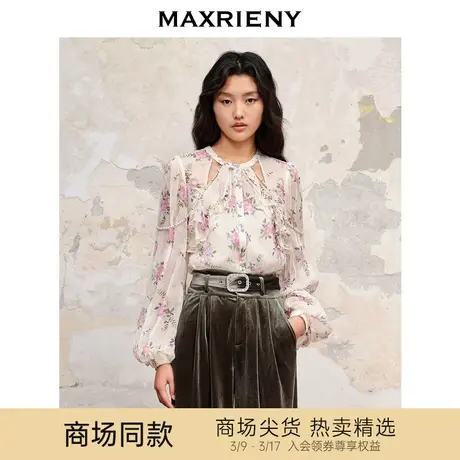 【商场同款】MAXRIENY温柔田园风碎花真丝花衬衫桑蚕丝衬衣上衣女商品大图