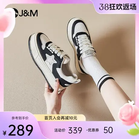 jm快乐玛丽小白鞋女2024春季新款百搭厚底防滑运动休闲白色板鞋女图片