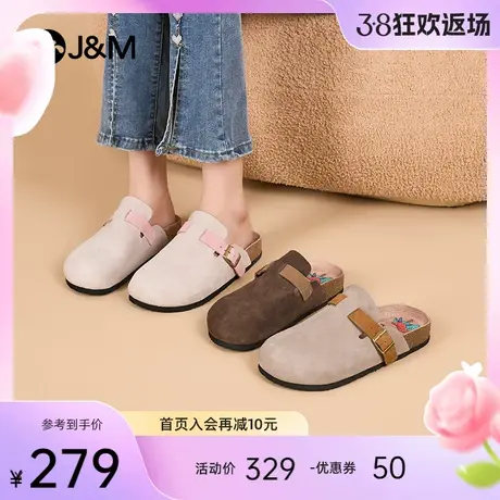 快乐玛丽穆勒鞋男女2024春季新款复古休闲时尚平底勃肯鞋包头拖鞋商品大图