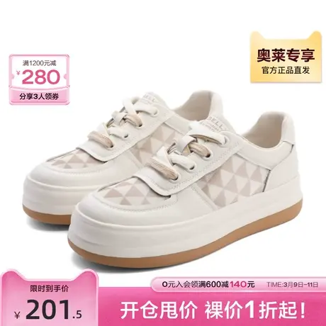 百丽潮搭小白鞋女夏新女鞋子商场同款增高面包鞋休闲板鞋Y2E1DBM2图片