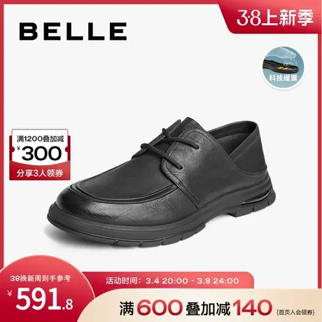 百丽男鞋夏季商场同款牛皮男士休闲新郎鞋子商务皮鞋D2C01BM4图片