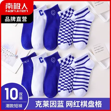 南极人袜子女短袜春秋款克莱因蓝棉袜ins潮网红款防臭吸汗运动袜图片
