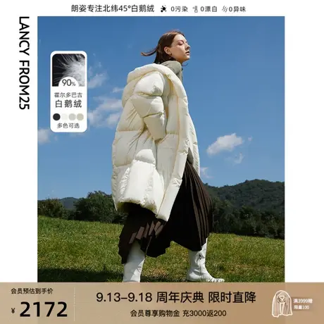 朗姿泡芙系列霍尔多巴吉白鹅绒冬季新款羽绒服女休闲慵懒风外套商品大图