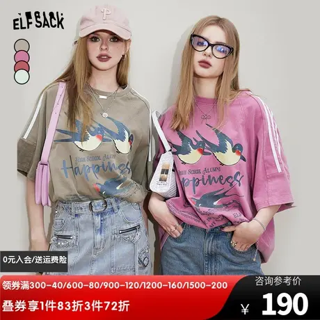 妖精的口袋复古海报印花短袖T恤女2024春新款学院风宽松遮肉上衣图片