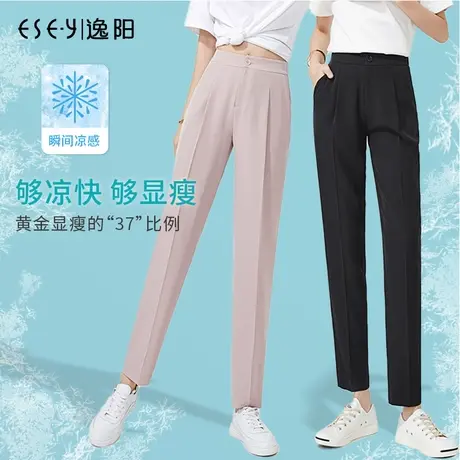 逸阳西装裤女夏季薄款冰丝垂坠感黑色休闲高腰宽松烟管裤哈伦西裤商品大图