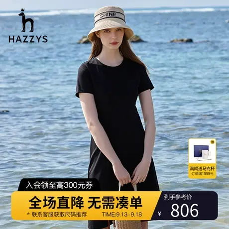 Hazzys哈吉斯圆领黑色中长款短袖针织连衣裙夏季新款休闲潮流裙子图片