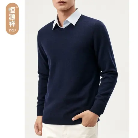 恒源祥羊绒衫男士纯色v领秋冬保暖纯山羊绒毛衣套头打底针织衫男商品大图