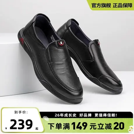蜘蛛王男鞋官方正品2025夏季新款休闲男士皮鞋真皮透气爸爸鞋套脚商品大图