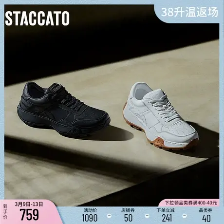 思加图新款山丘鞋运动休闲鞋时尚系带小白鞋厚底男鞋N2306AM3商品大图