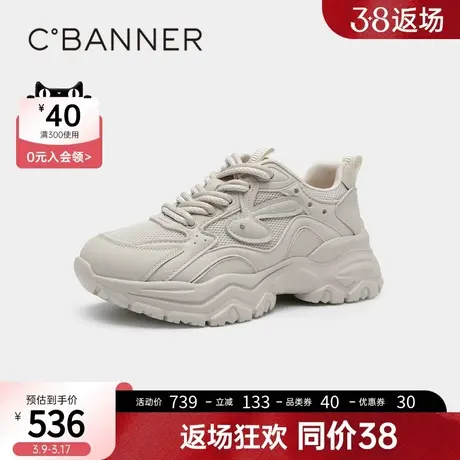 千百度女鞋春季兔年logo时尚休闲厚底老爹鞋增高运动鞋透气商品大图