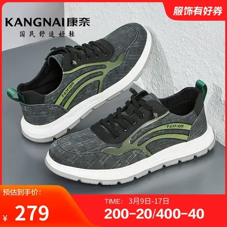 康奈男鞋春季新品潮流休闲鞋布鞋户外日常轻质舒适百搭松紧带商品大图