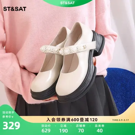 星期六赫本风玛丽珍单鞋春秋新女鞋复古厚底小皮鞋SS31111026图片