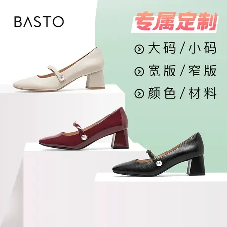 [定制小码34/大码39胖瘦脚]百思图新款玛丽珍女单鞋RJF23AQ2A图片