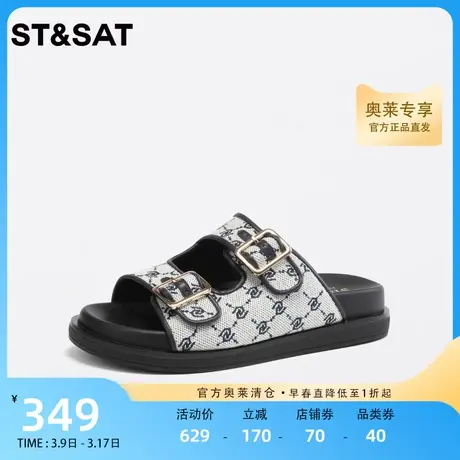 星期六小香风运动凉拖夏2023新款女拖鞋舒适外穿沙滩鞋SS32110492商品大图