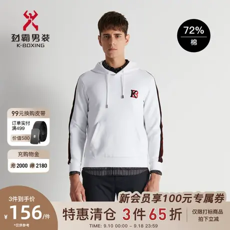 劲霸男装男士春秋季新款时尚休闲连帽卫衣撞色休闲上衣男FTWD1106图片