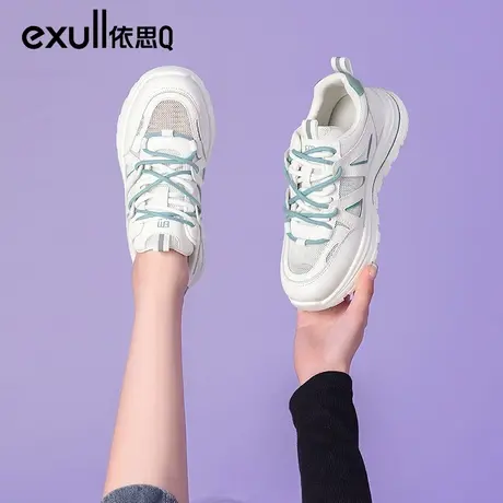依思q港风厚底老爹鞋女款2024新款春季女鞋运动鞋网面透气显脚小图片