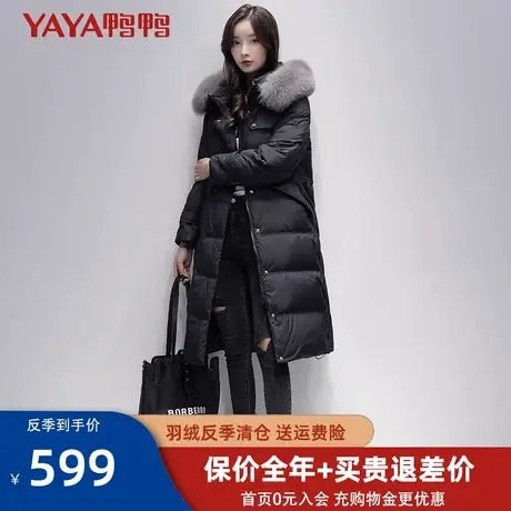 鸭鸭黑色羽绒服女冬长款2020年新款加厚狐狸毛领白鸭绒品牌外套TS图片