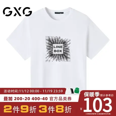 【新品】GXG男装 【立体方块】23夏季字母印花舒适圆领短袖t恤商品大图