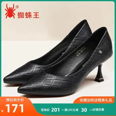 特价清仓蜘蛛王女鞋春季高跟鞋女细跟尖头单鞋英伦风通勤职业鞋子图片