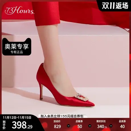 73Hours女鞋Suki夏季缎面水钻方扣中式高跟鞋婚鞋秀禾婚纱两穿女图片