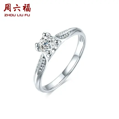 T周六福18K金钻石戒指女烂漫星河璀璨四爪群镶求婚订婚结婚钻戒商品大图
