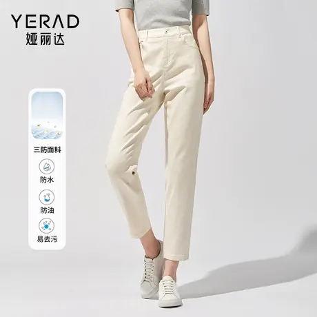 娅丽达米色牛仔裤烟管裤女小个子2023秋季新款高腰裤子九分哈伦裤商品大图