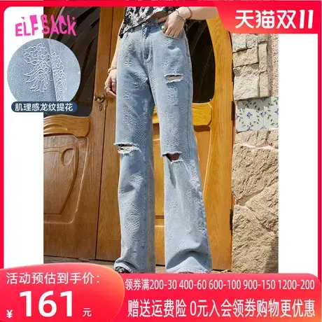 妖精的口袋龙纹破洞牛仔裤女2023夏季新款微喇裤设计感复古显瘦潮商品大图