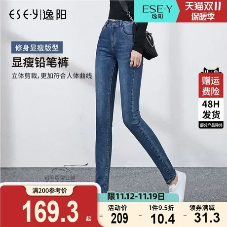 逸阳女裤2023秋款高腰弹力韩版牛仔裤紧身小脚显瘦百搭铅笔长裤子商品大图
