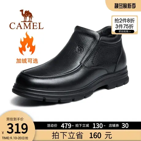 骆驼男鞋2023春季加绒男士高帮靴子休闲商务保暖真皮中年爸爸棉鞋商品大图