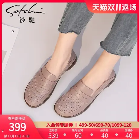 沙驰女鞋舒适一脚蹬乐福鞋透气单鞋2023年秋季新款软底妈妈小皮鞋图片
