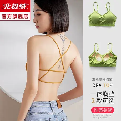运动美背心无钢圈裹胸薄款聚拢文胸抹胸胸罩吊带内衣女防走光小胸商品大图