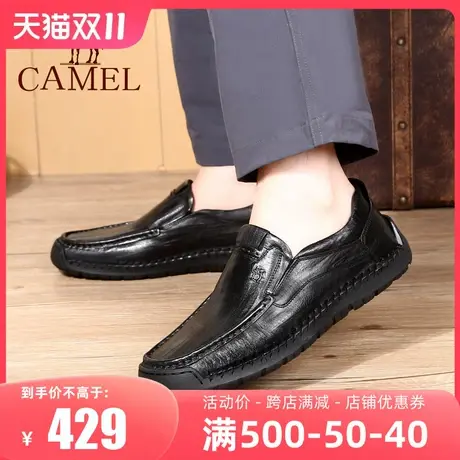 骆驼男鞋2023秋季新款男士缝线皮鞋真皮透气耐磨软底商务休闲鞋商品大图