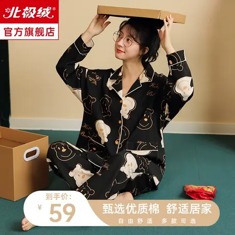 人造棉睡衣女春秋款长袖大码宽松夏天可外穿休闲可爱少女家居服商品大图