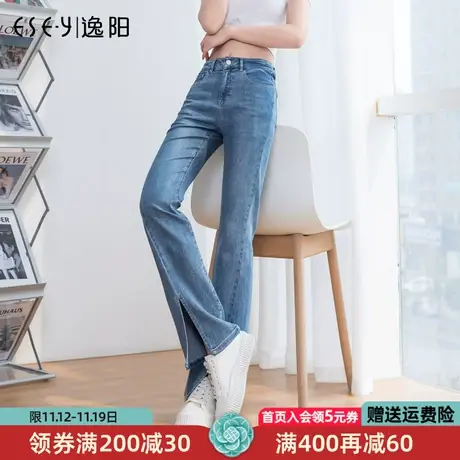 逸阳前开叉牛仔裤女微喇裤高腰显瘦2023春秋夏款垂感喇叭裤女83商品大图