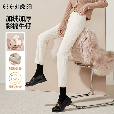 逸阳彩棉加绒白色牛仔裤女冬季加厚高腰直筒宽松显瘦萝卜哈伦裤子商品大图