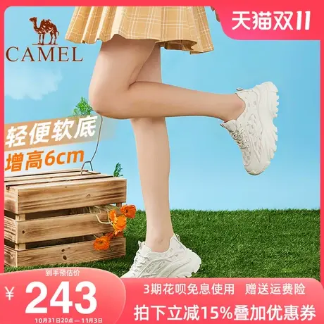 骆驼女鞋复古显脚小休闲老爹鞋秋季厚底运动鞋百搭女款平底小白鞋商品大图