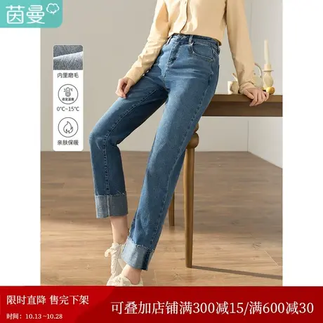 茵曼2022冬女装新款休闲复古直筒翻脚毛边口袋刺绣微弹牛仔裤长裤商品大图