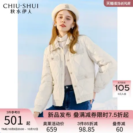 秋水伊人经典A版菱格羽绒服冬季2023新款女装舒适保暖小个子外套图片