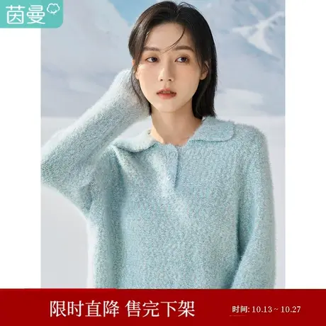 茵曼2022冬女装新款毛绒绒的质感衣身花纱混纺肌理POLO领套头毛衣图片