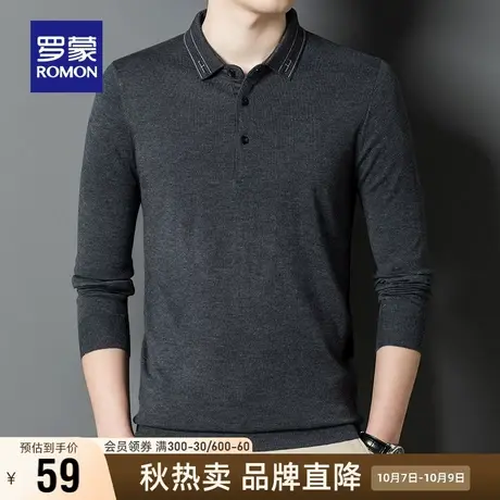 【直降】【含羊毛】罗蒙男士长袖翻领针织衫2023秋季新款纯色T恤图片