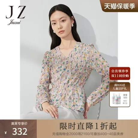 JZ玖姿度假风碎花雪纺衫女装2023春季新款法式V领网纱套头衫粉色图片