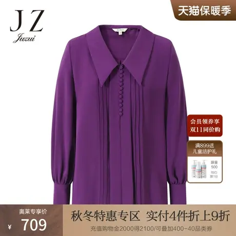 JZ玖姿紫压褶雪纺衬衫女装秋新款翻领乔其绉单上衣商品大图
